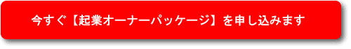�������u�N�ƃI�[�i�[�p�b�P�[�W�v��\�����݂܂��B